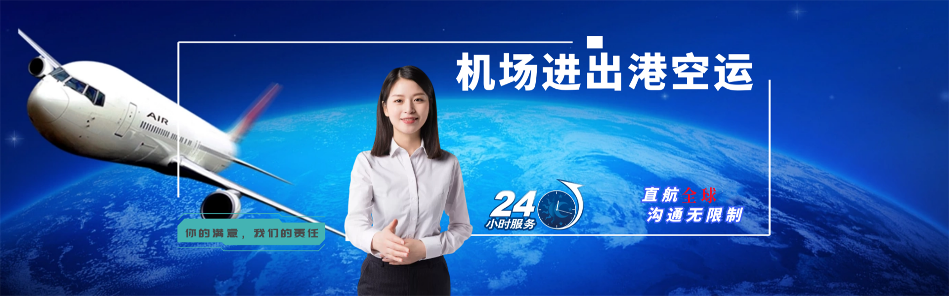 天镇到匈牙利物流公司-天镇至匈牙利物流专线-天镇空运到匈牙利-优时通物流有限公司